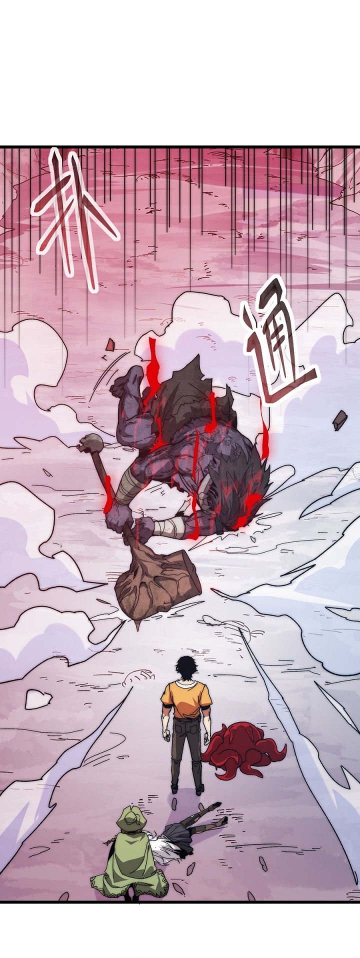 Summon The Demon, For I Am The Abyss Chapter 6 Gambar 17