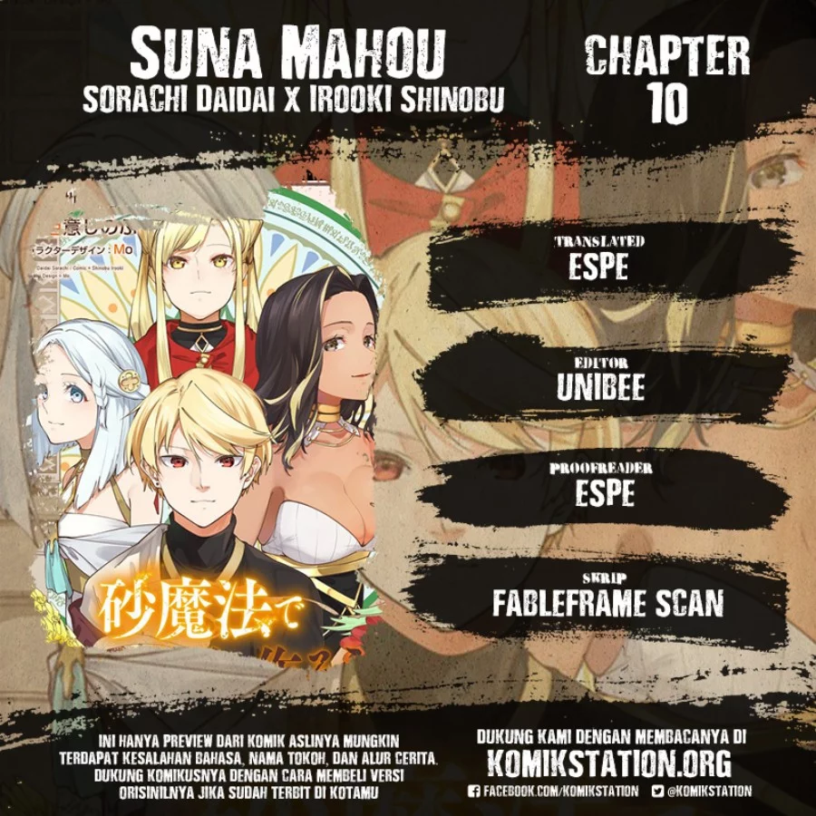 Baca Komik Suna Mahou de Suna no Oukoku o Tsukurou ~Sabaku ni Tsuihou Sareta kara Ganbatte Sokoku Ijou no Kokka o Tatete Mita~ Chapter 10 Gambar 1