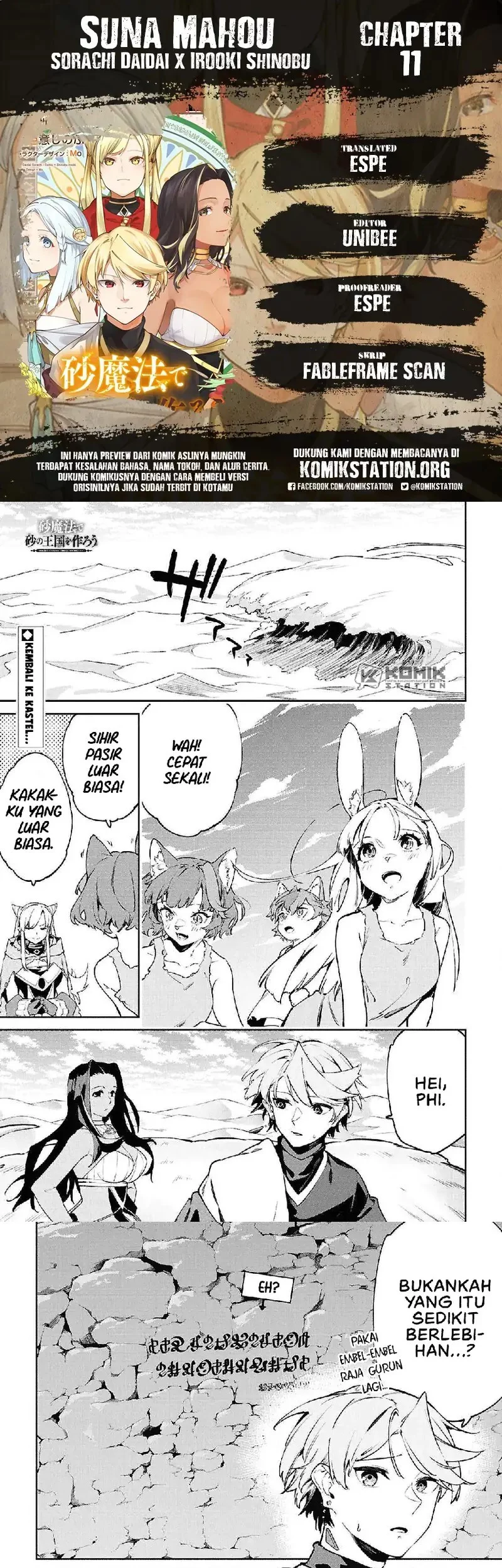 Baca Komik Suna Mahou de Suna no Oukoku o Tsukurou ~Sabaku ni Tsuihou Sareta kara Ganbatte Sokoku Ijou no Kokka o Tatete Mita~ Chapter 11 Gambar 1