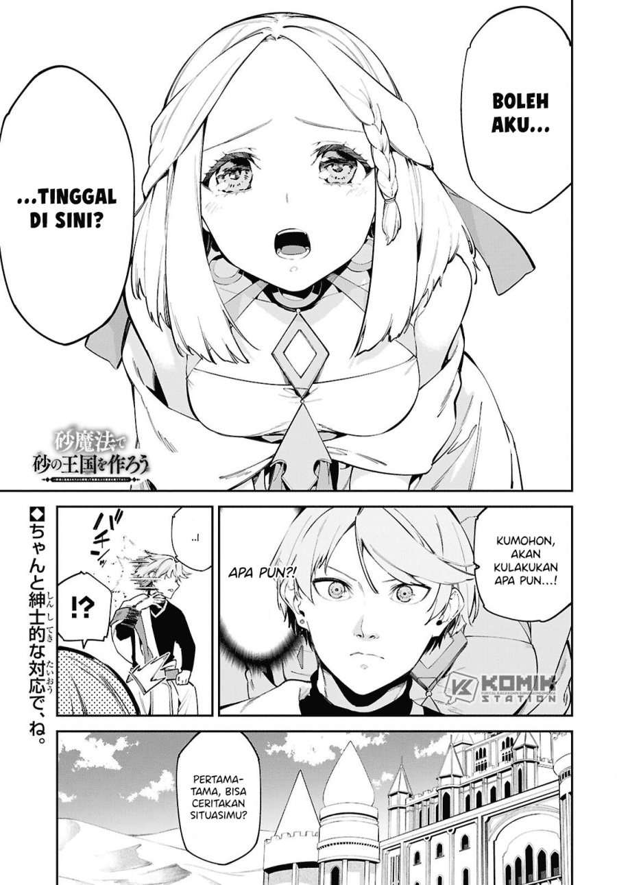 Baca Suna Mahou de Suna no Oukoku o Tsukurou ~Sabaku ni Tsuihou Sareta kara Ganbatte Sokoku Ijou no Kokka o Tatete Mita~ Chapter 2 Gambar 2