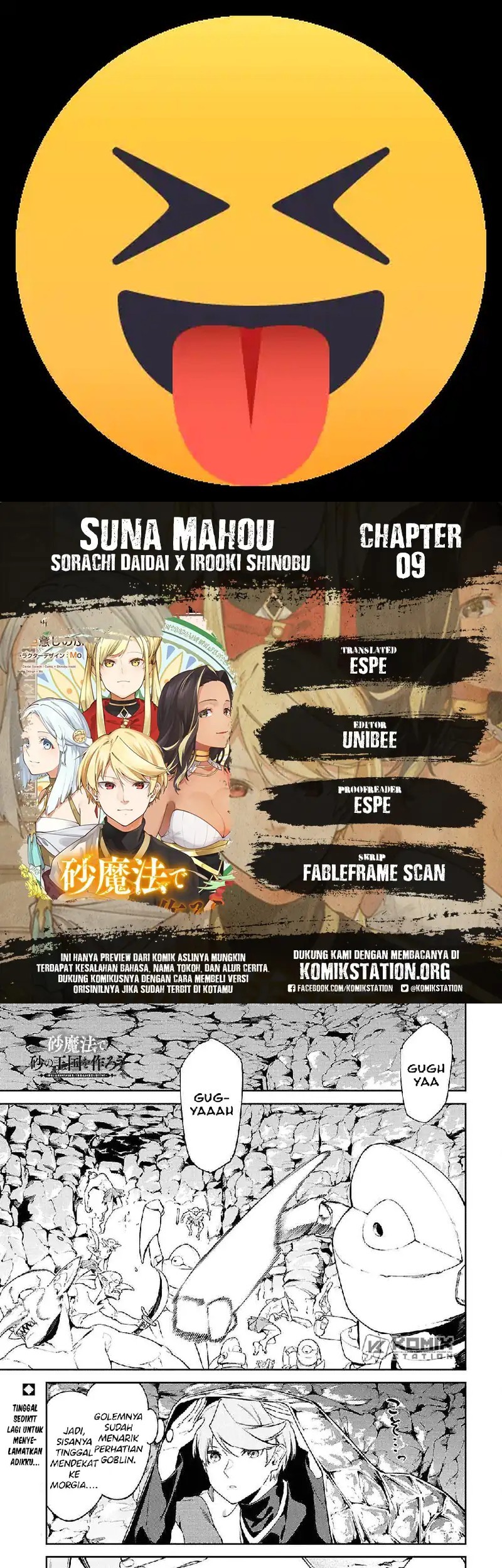 Baca Komik Suna Mahou de Suna no Oukoku o Tsukurou ~Sabaku ni Tsuihou Sareta kara Ganbatte Sokoku Ijou no Kokka o Tatete Mita~ Chapter 9 Gambar 1