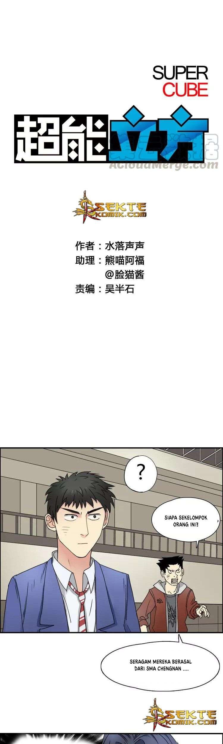 Super Cube Chapter 11 Gambar 3