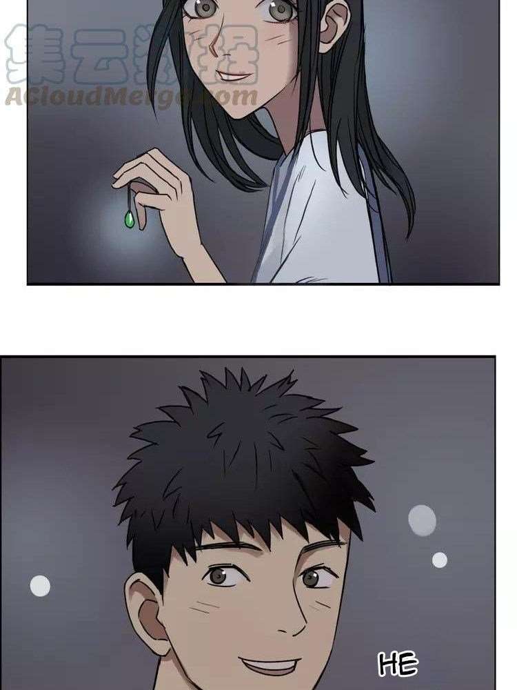 Super Cube Chapter 15 Gambar 44