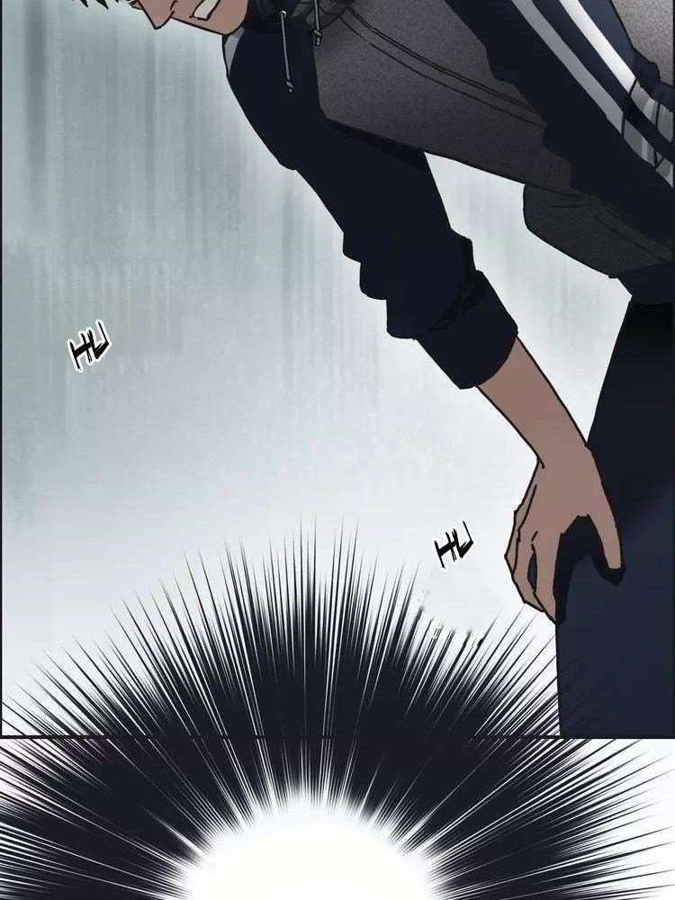 Super Cube Chapter 15 Gambar 65