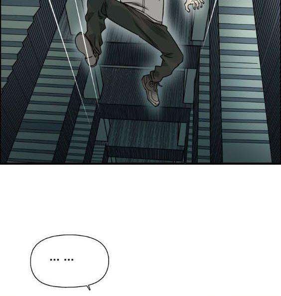 Super Cube Chapter 18 Gambar 30