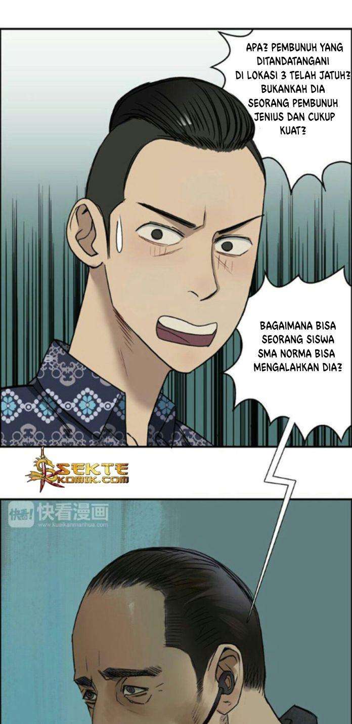 Super Cube Chapter 20 Gambar 23