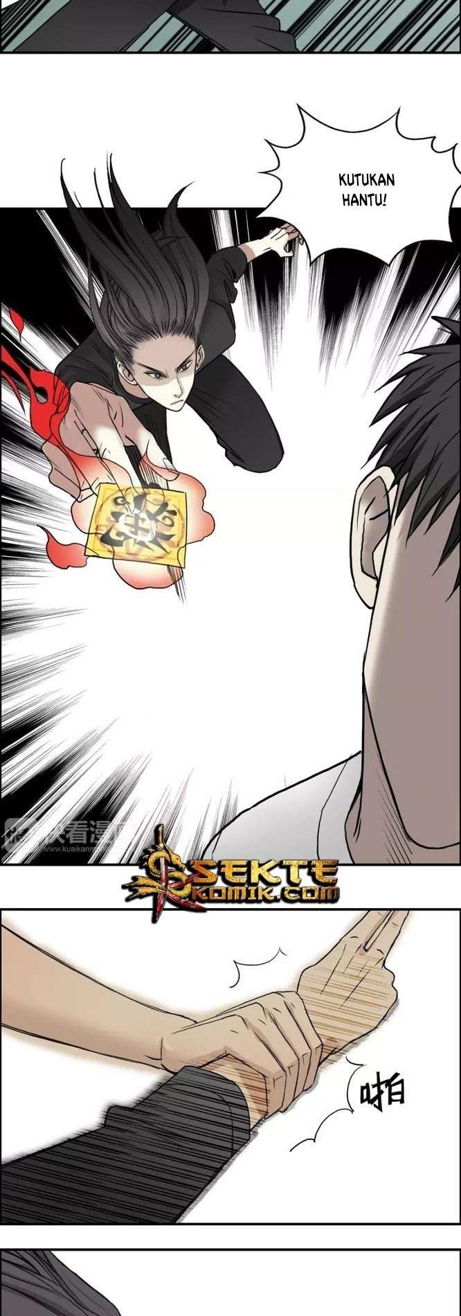 Super Cube Chapter 24 Gambar 17