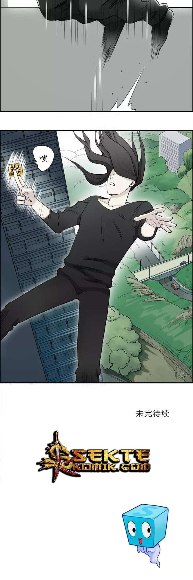 Super Cube Chapter 25 Gambar 29