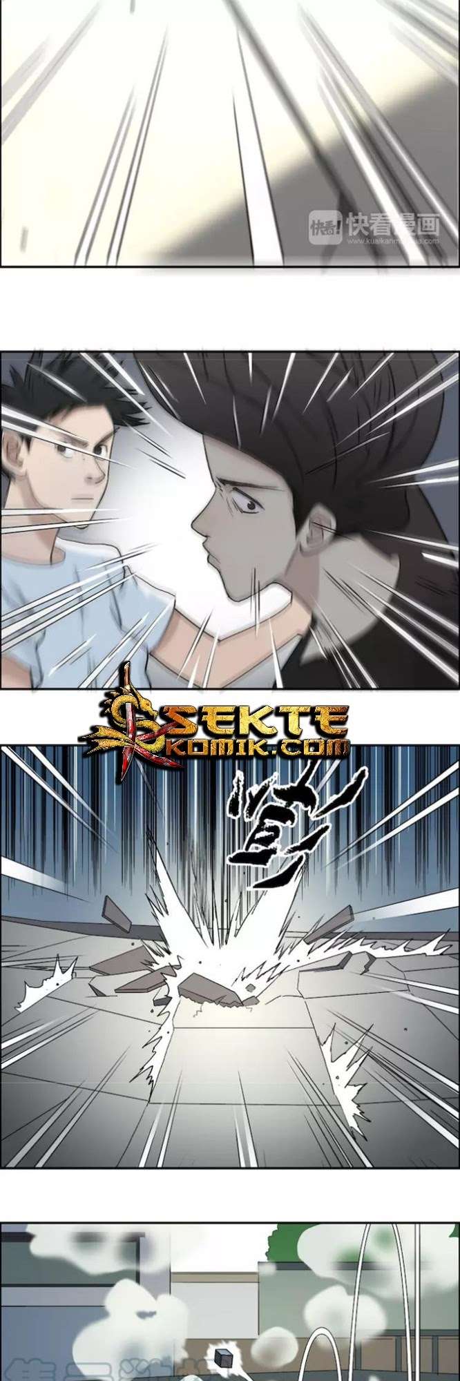 Super Cube Chapter 26 Gambar 11