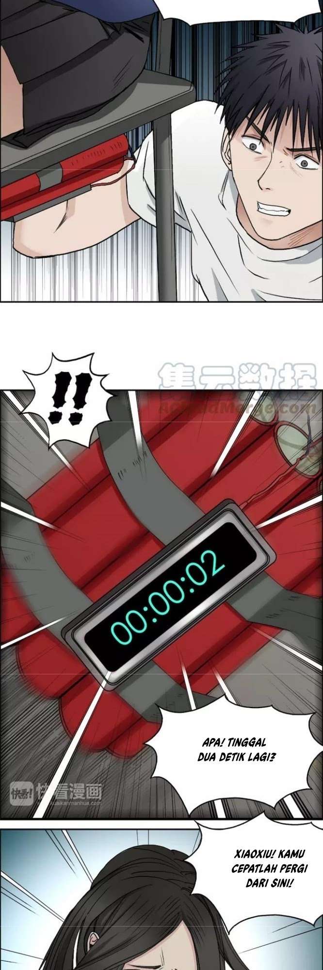 Super Cube Chapter 26 Gambar 22