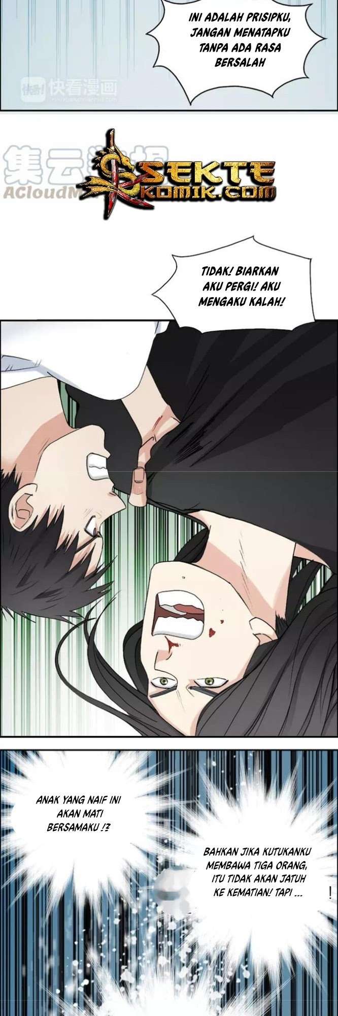 Super Cube Chapter 26 Gambar 7