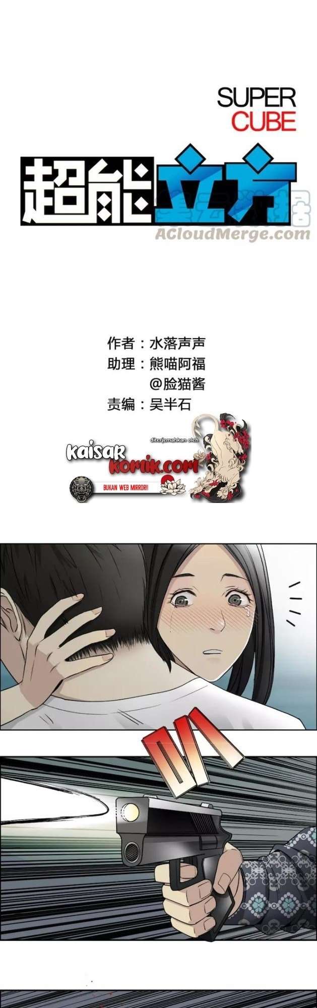 Baca  Super Cube Chapter 27 Gambar 2