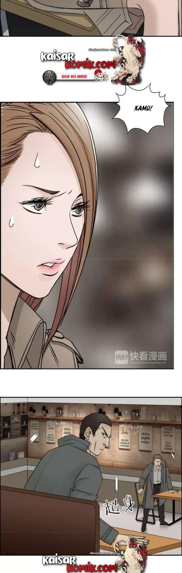 Super Cube Chapter 27 Gambar 29