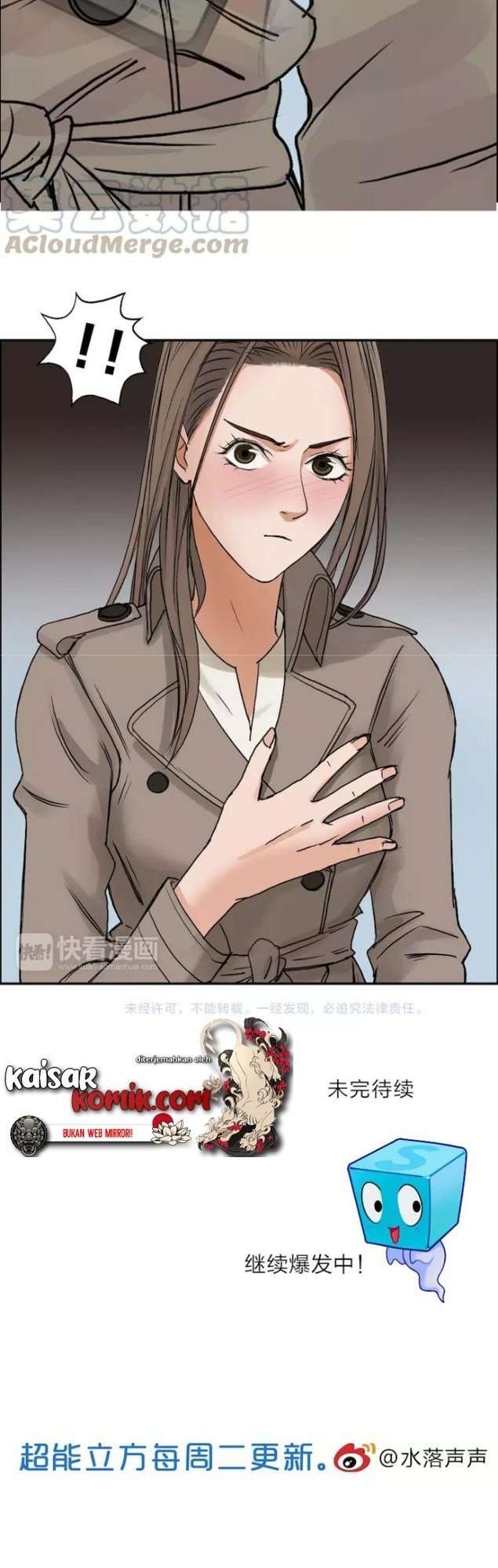 Super Cube Chapter 27 Gambar 31