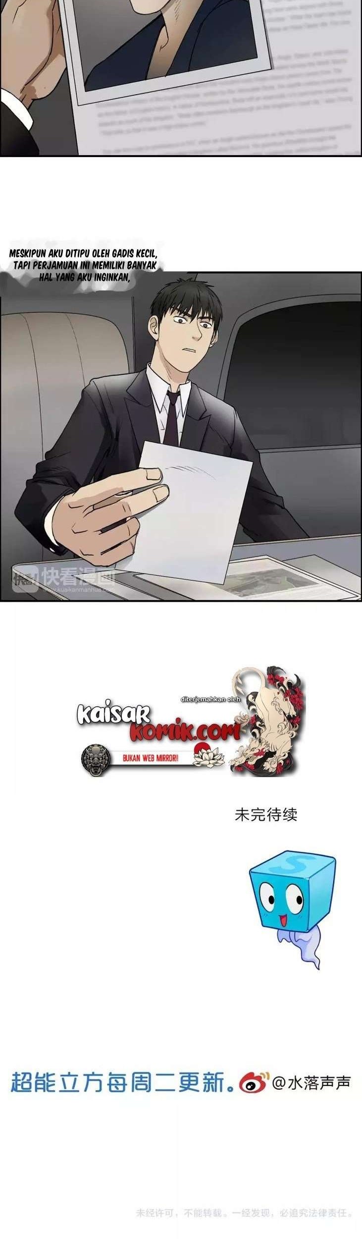 Super Cube Chapter 31 Gambar 25