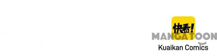 Super Cube Chapter 46 Gambar 48