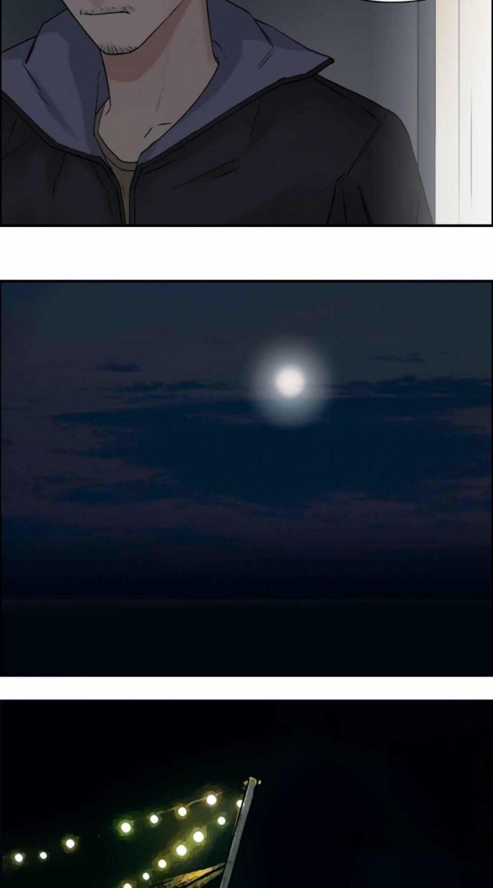 Super Cube Chapter 47 Gambar 36