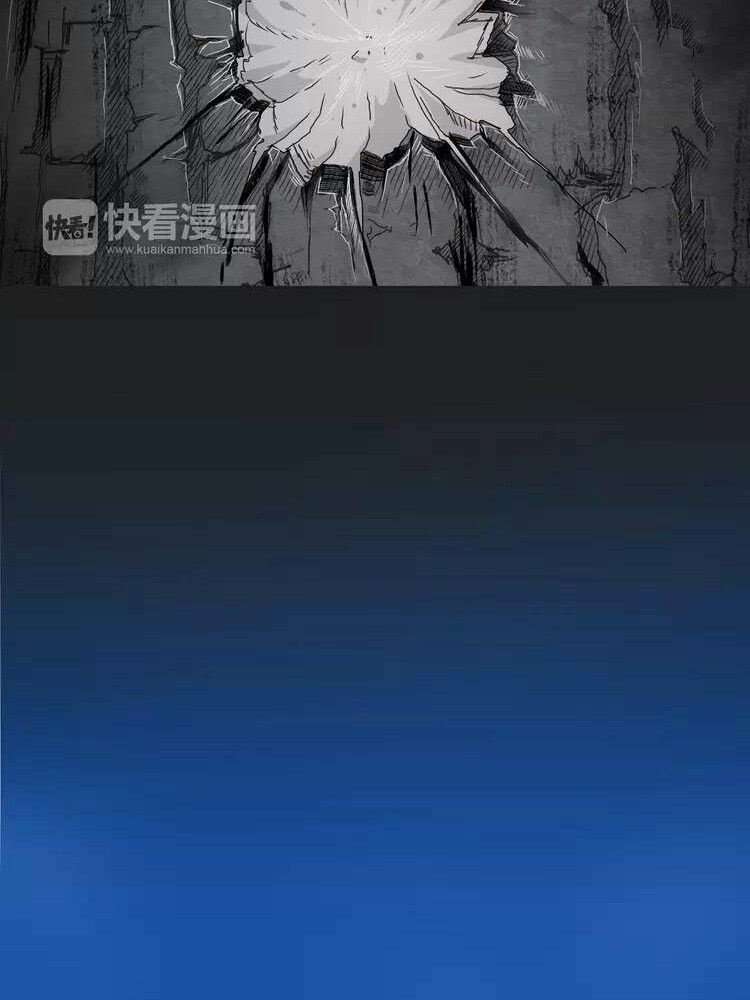 Super Cube Chapter 6 Gambar 26