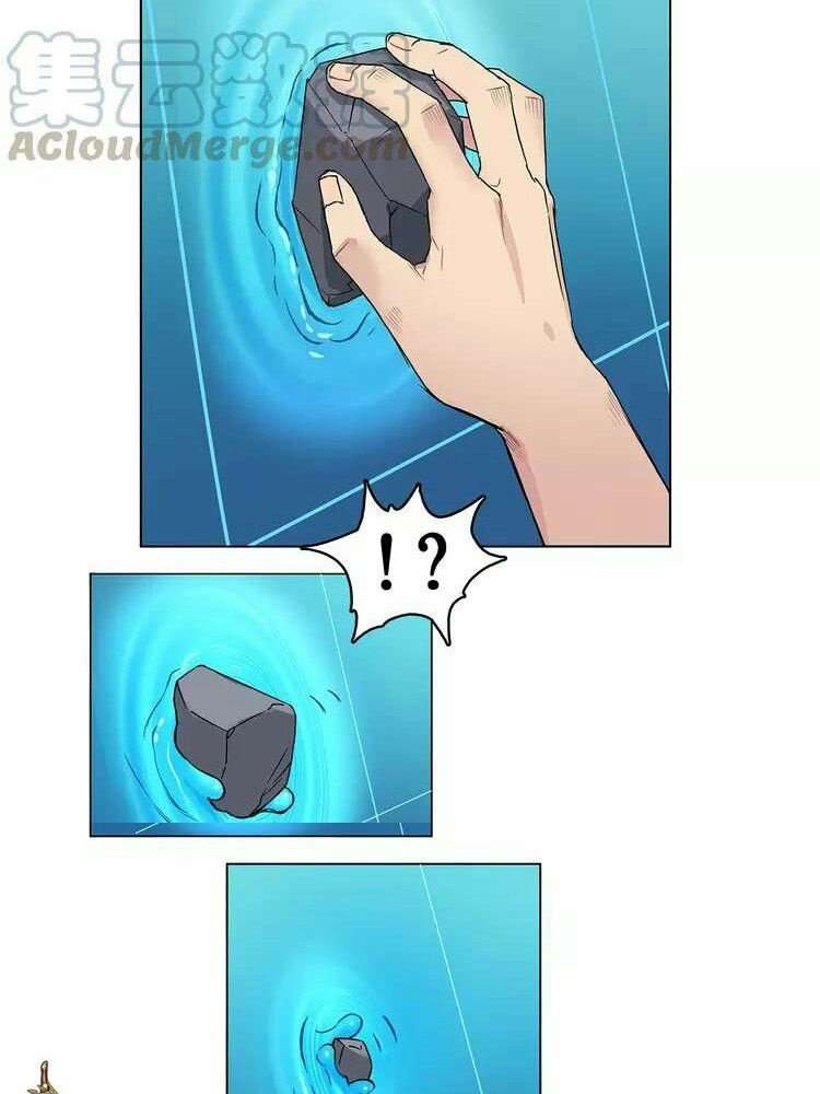 Super Cube Chapter 6 Gambar 3