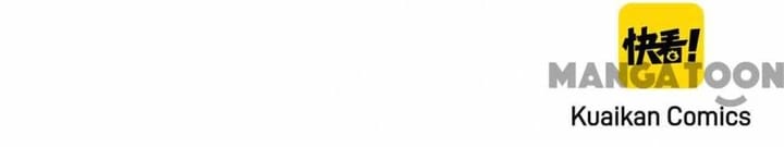 Super Cube Chapter 61 Gambar 23