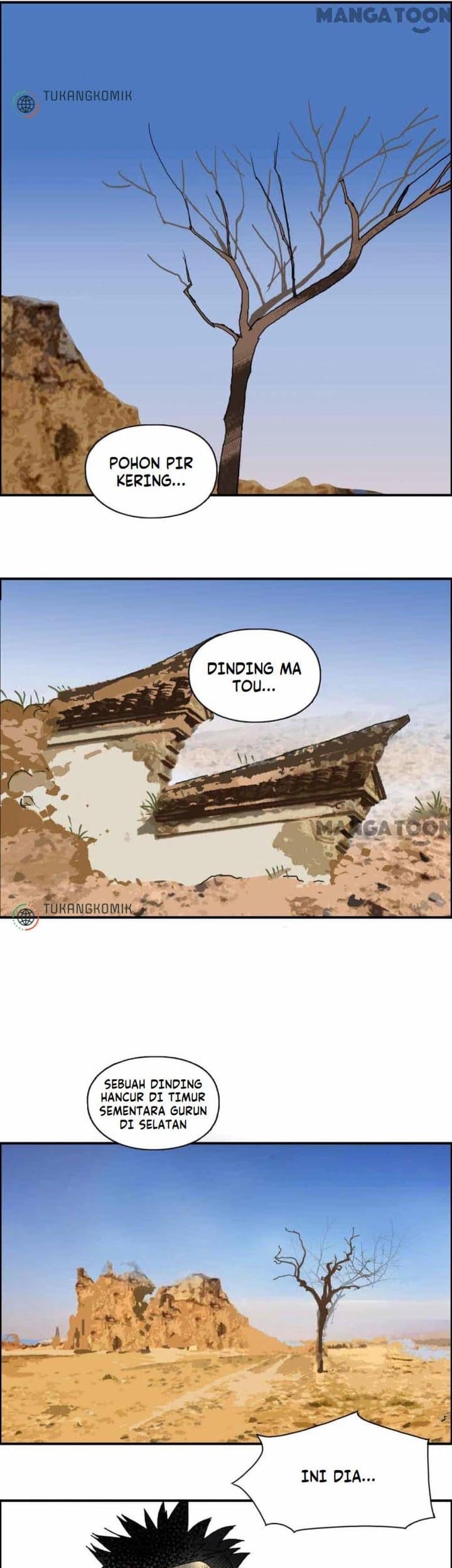 Super Cube Chapter 76 Gambar 8