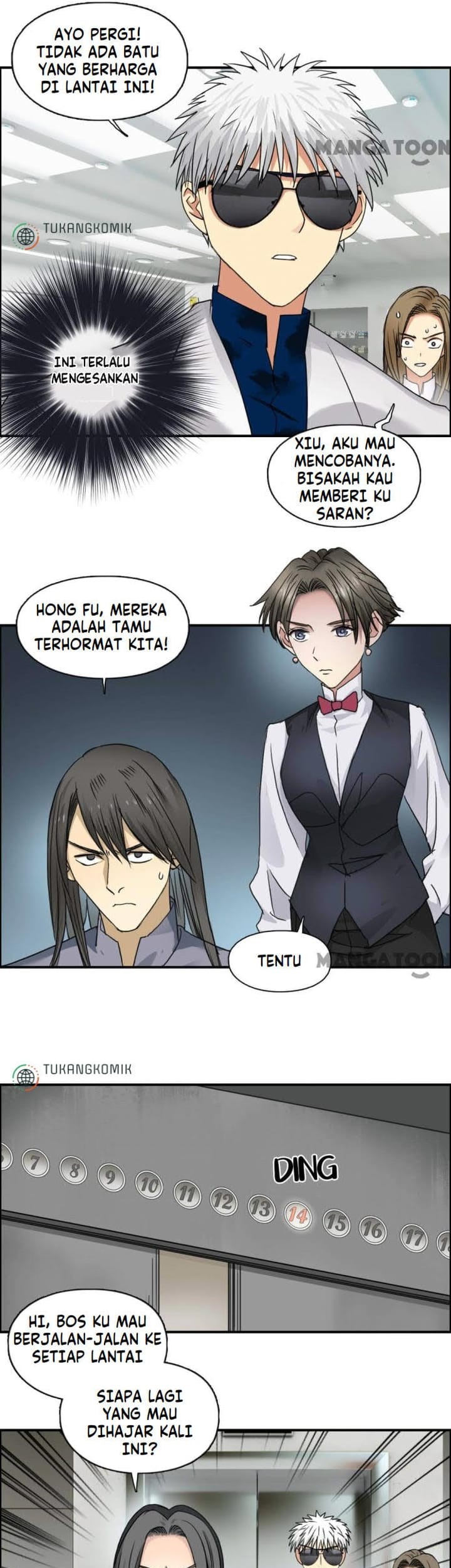 Super Cube Chapter 78 Gambar 5