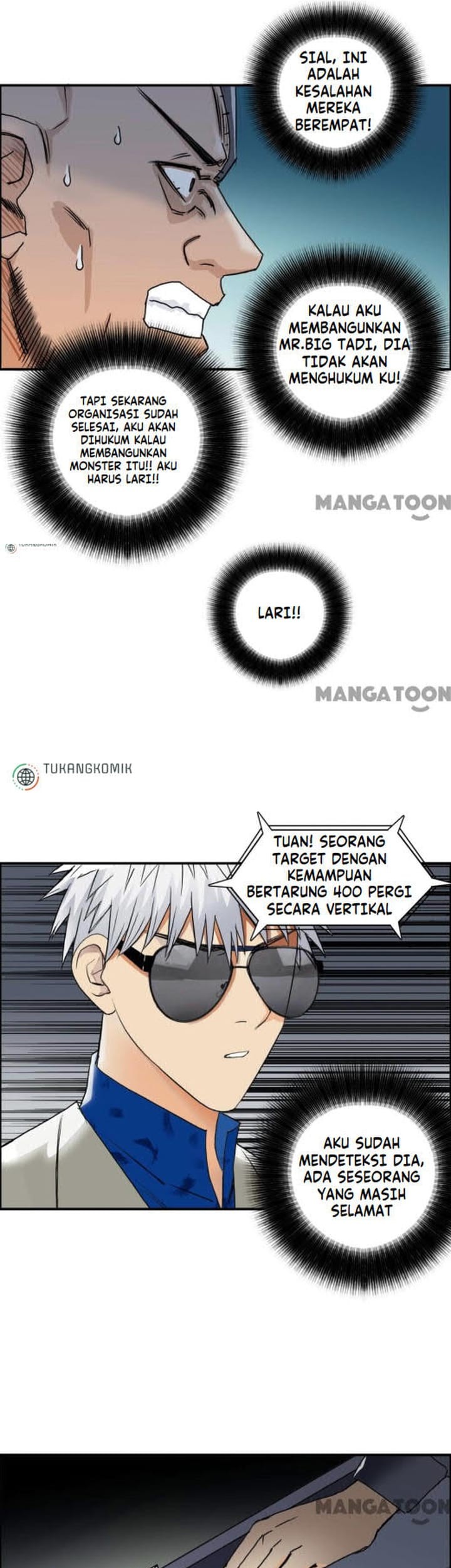 Super Cube Chapter 81 Gambar 11