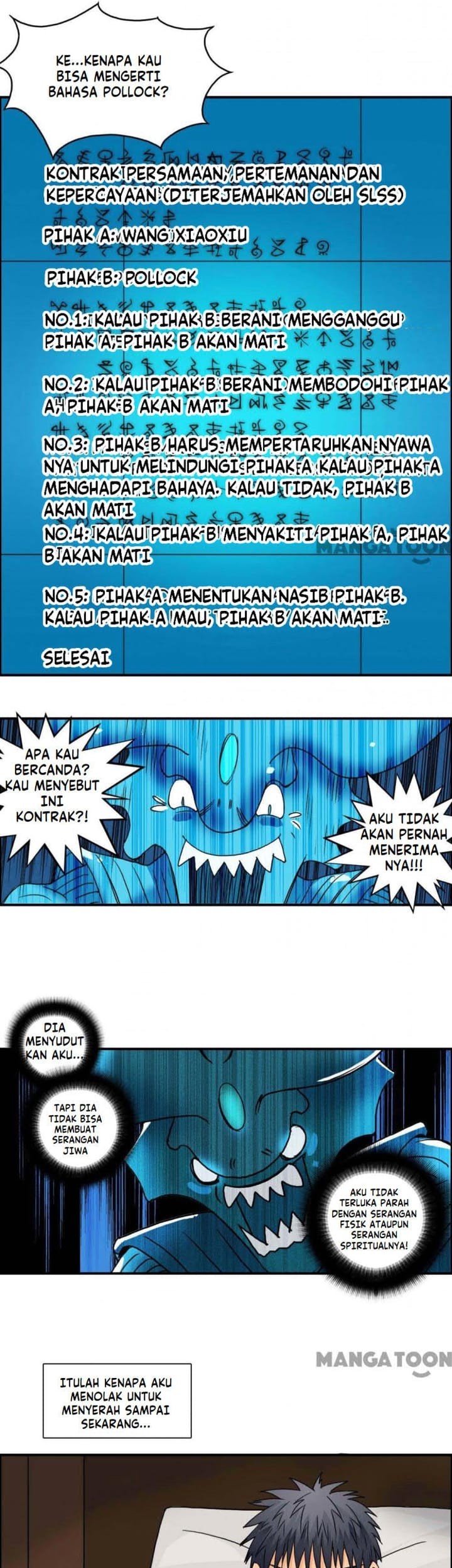 Super Cube Chapter 84 Gambar 21