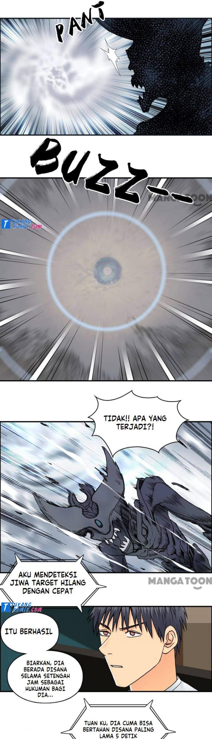 Super Cube Chapter 84 Gambar 25