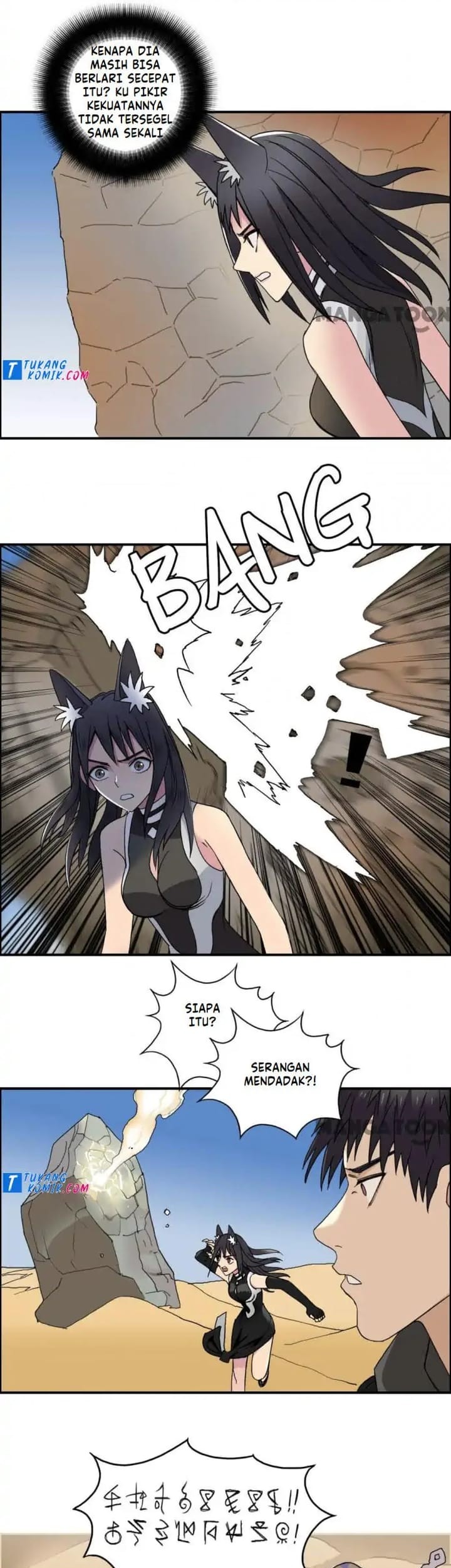 Super Cube Chapter 90 Gambar 23