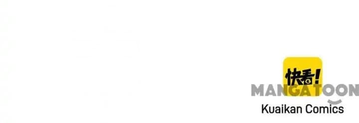 Super Cube Chapter 95 Gambar 31