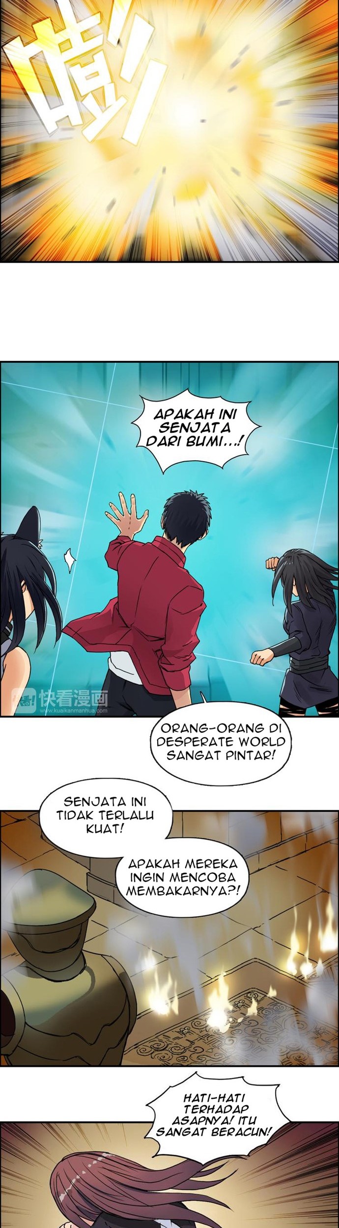 Super Cube Chapter 97 Gambar 16