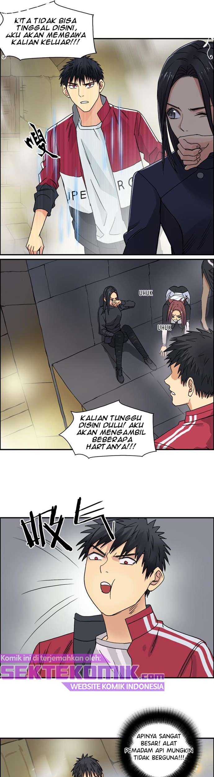Super Cube Chapter 97 Gambar 21