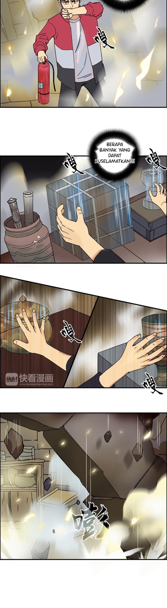 Super Cube Chapter 97 Gambar 22