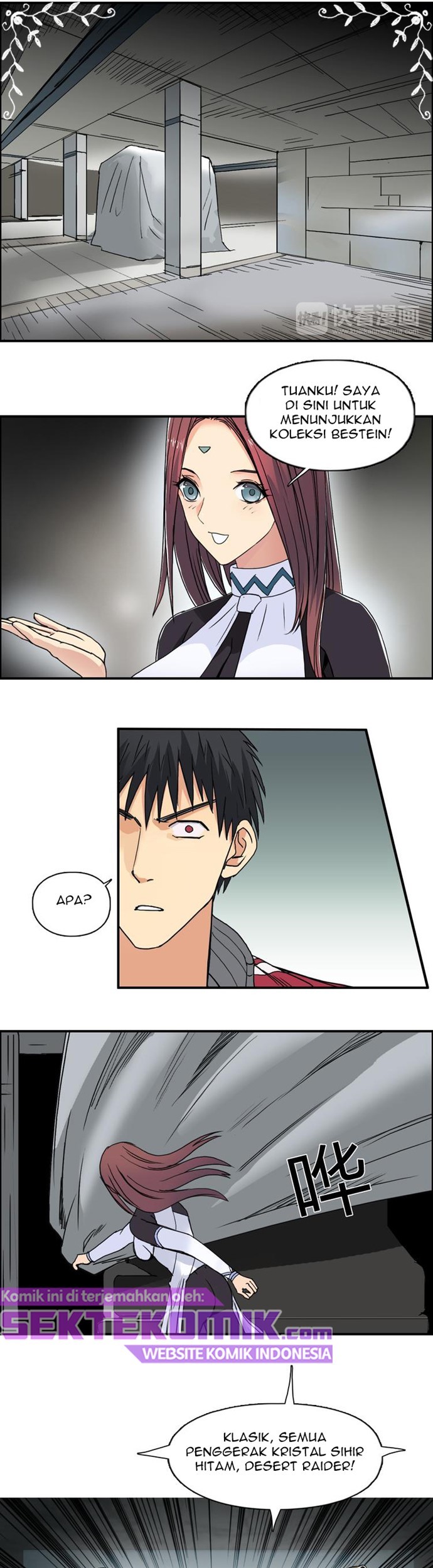 Super Cube Chapter 98 Gambar 6