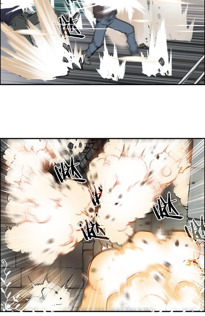 Super Cube Chapter 98 Gambar 14