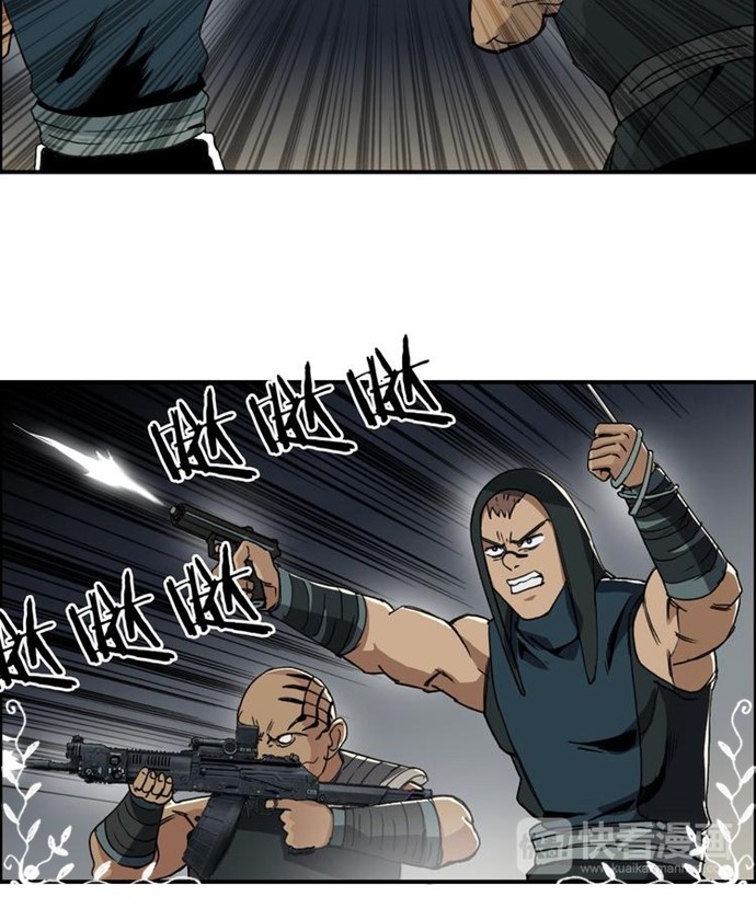 Super Cube Chapter 98 Gambar 23