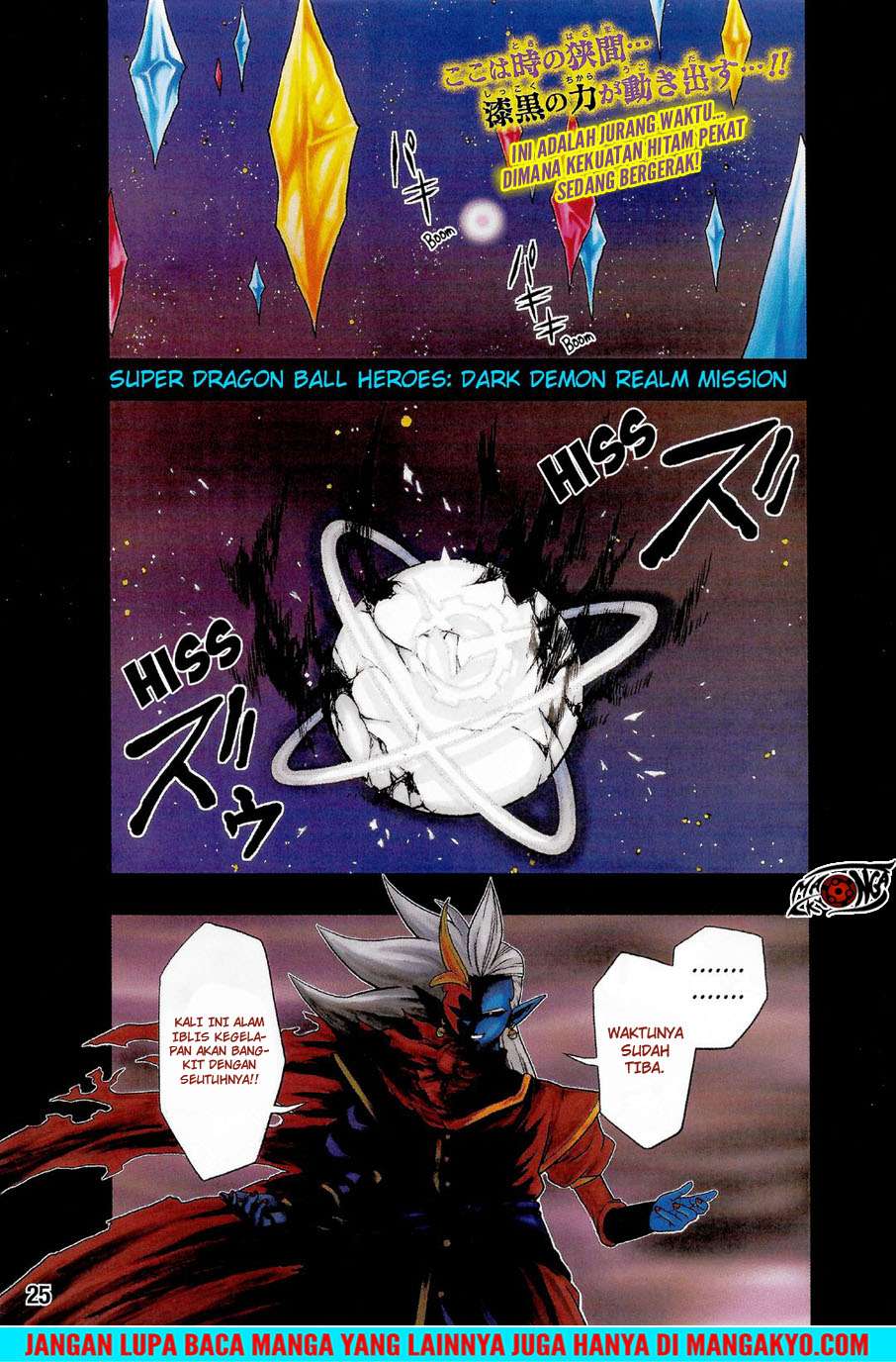 Baca Komik Super Dragon Ball Heroes: Dark Demon Realm Mission! Chapter 12 Gambar 1