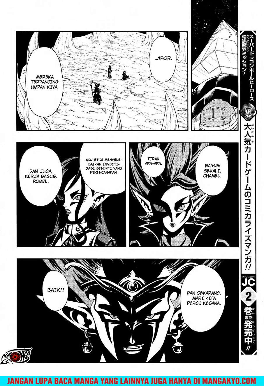 Super Dragon Ball Heroes: Dark Demon Realm Mission! Chapter 12 Gambar 5