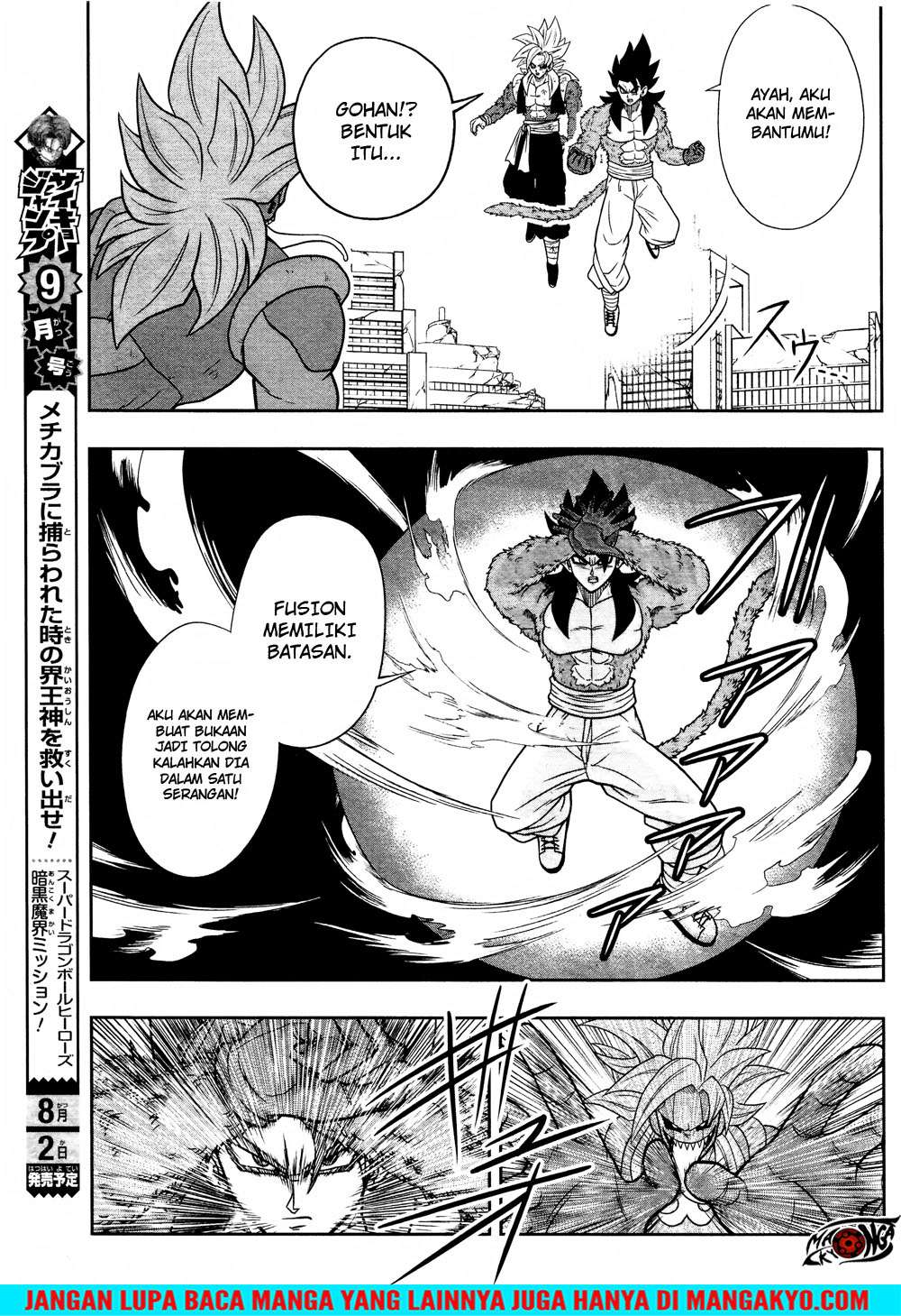 Super Dragon Ball Heroes: Dark Demon Realm Mission! Chapter 13 Gambar 14