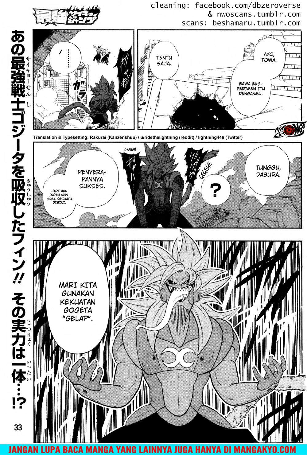 Baca  Super Dragon Ball Heroes: Dark Demon Realm Mission! Chapter 13 Gambar 2