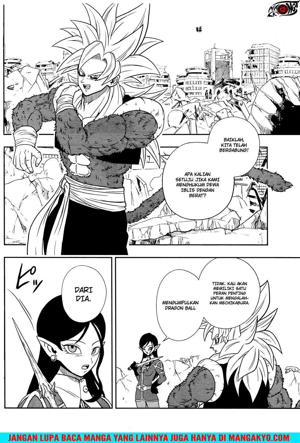 Super Dragon Ball Heroes: Dark Demon Realm Mission! Chapter 13 Gambar 3