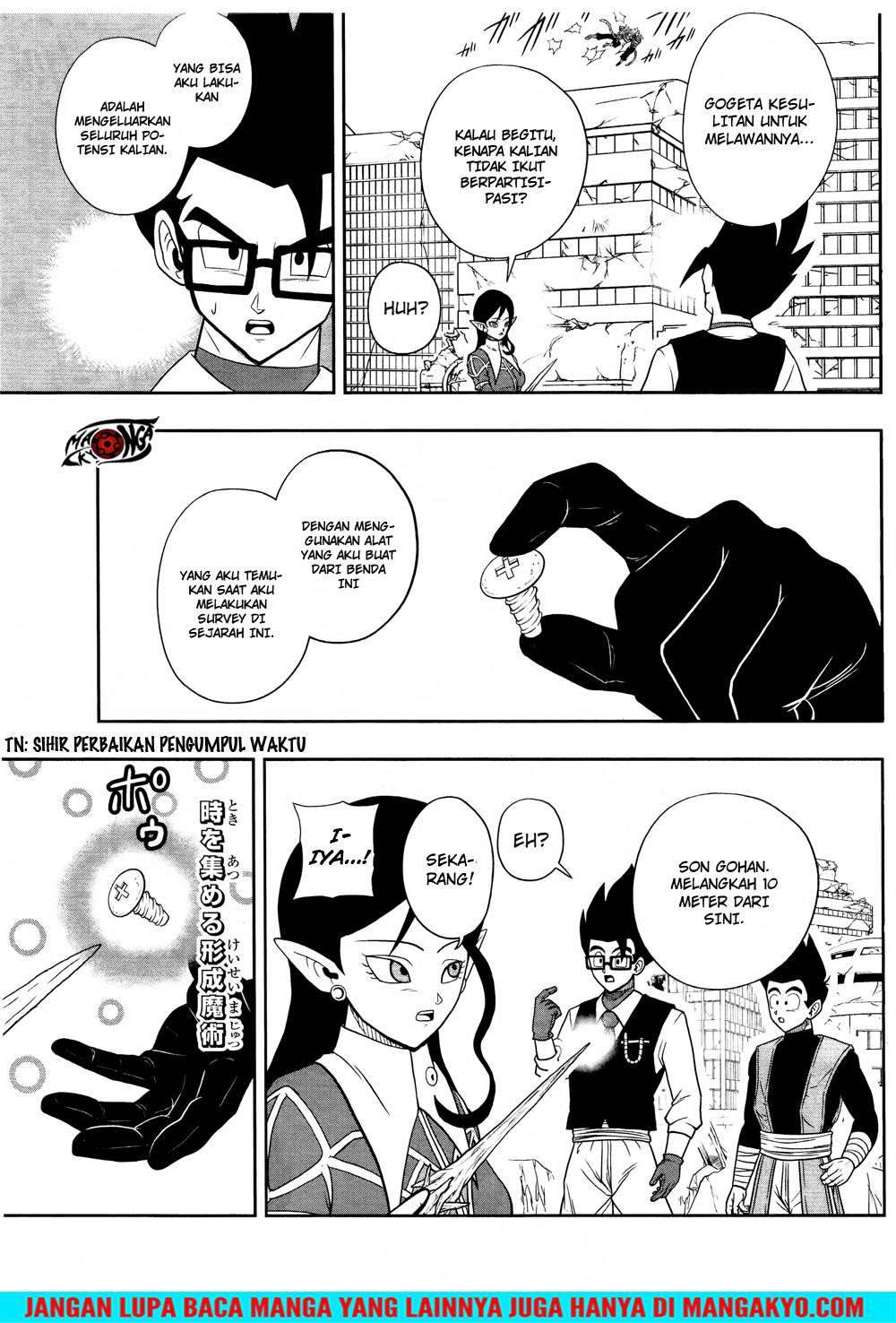 Super Dragon Ball Heroes: Dark Demon Realm Mission! Chapter 13 Gambar 8