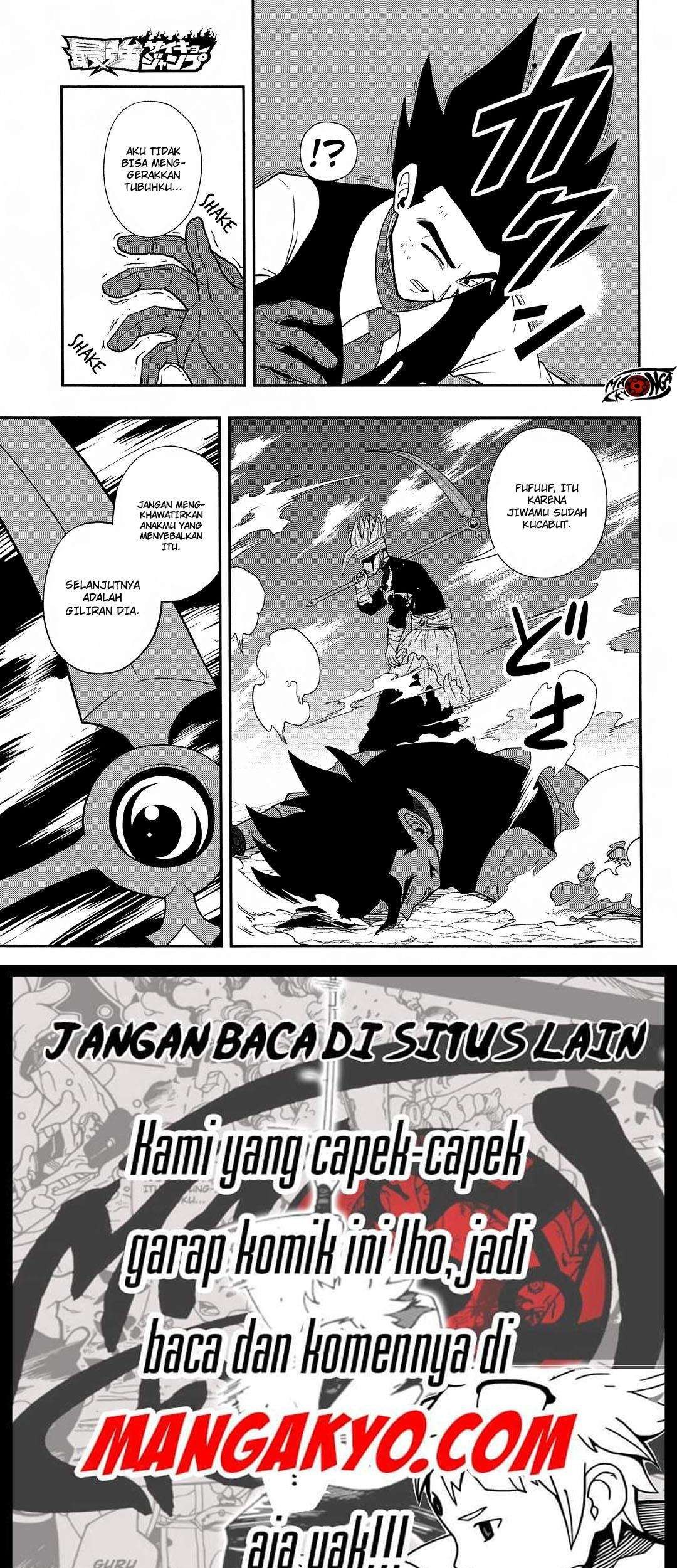 Super Dragon Ball Heroes: Dark Demon Realm Mission! Chapter 14 Gambar 16