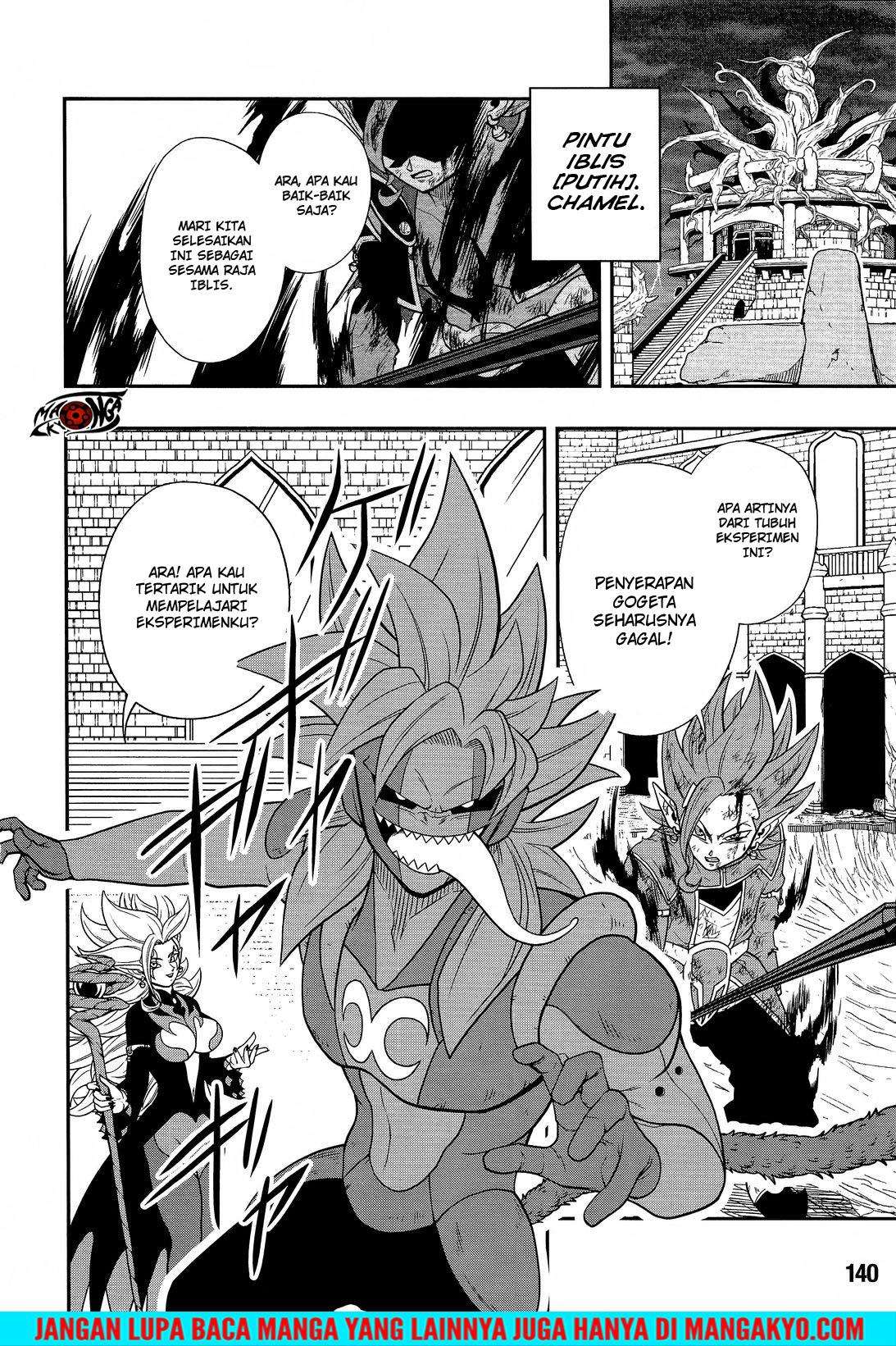 Super Dragon Ball Heroes: Dark Demon Realm Mission! Chapter 14 Gambar 26