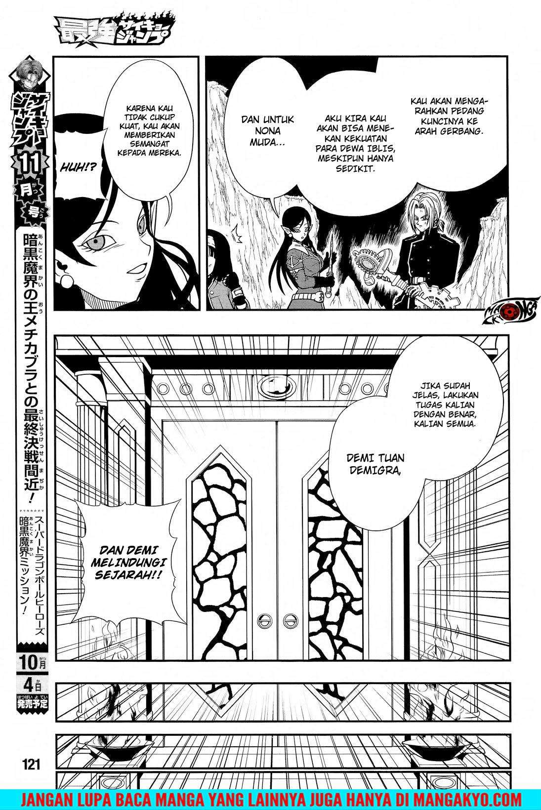 Super Dragon Ball Heroes: Dark Demon Realm Mission! Chapter 14 Gambar 8