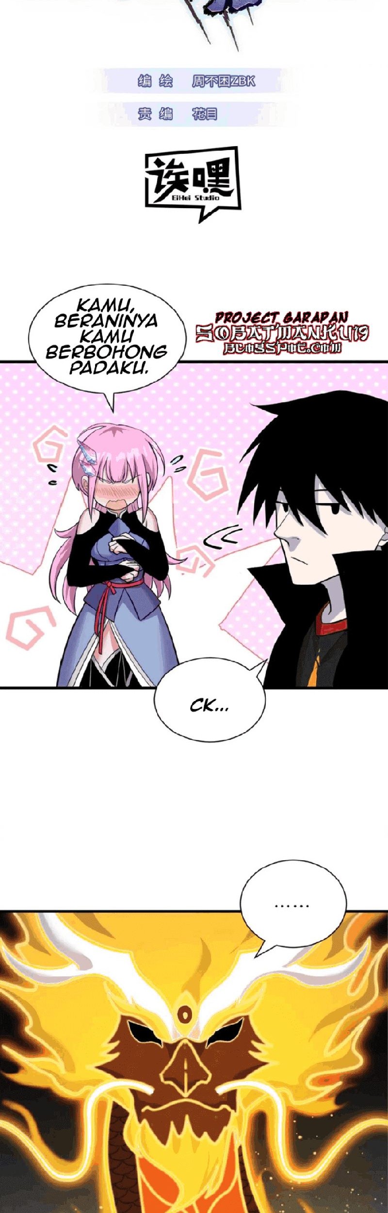Baca Super God Pet Shop Chapter 110 Gambar 2