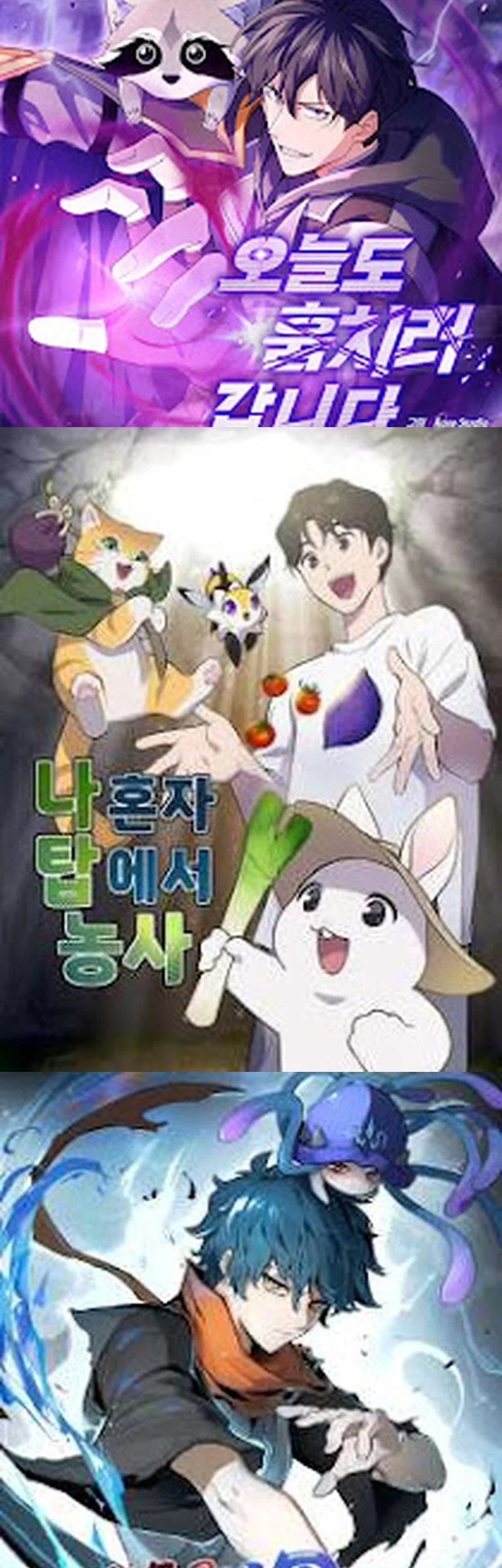 Super God Pet Shop Chapter 121 Gambar 39