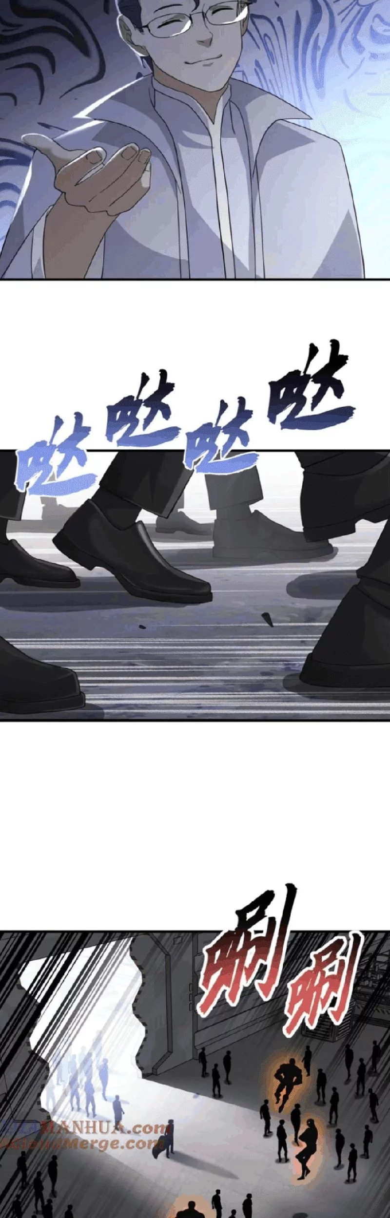 Super God Pet Shop Chapter 121 Gambar 30