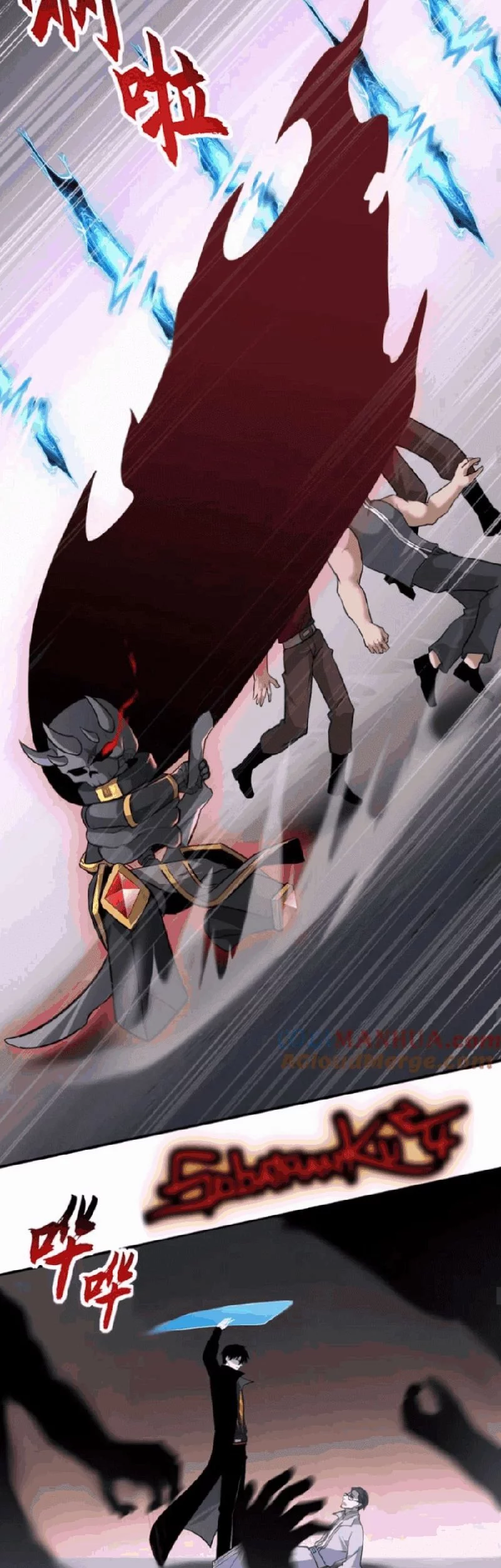 Super God Pet Shop Chapter 122 Gambar 11